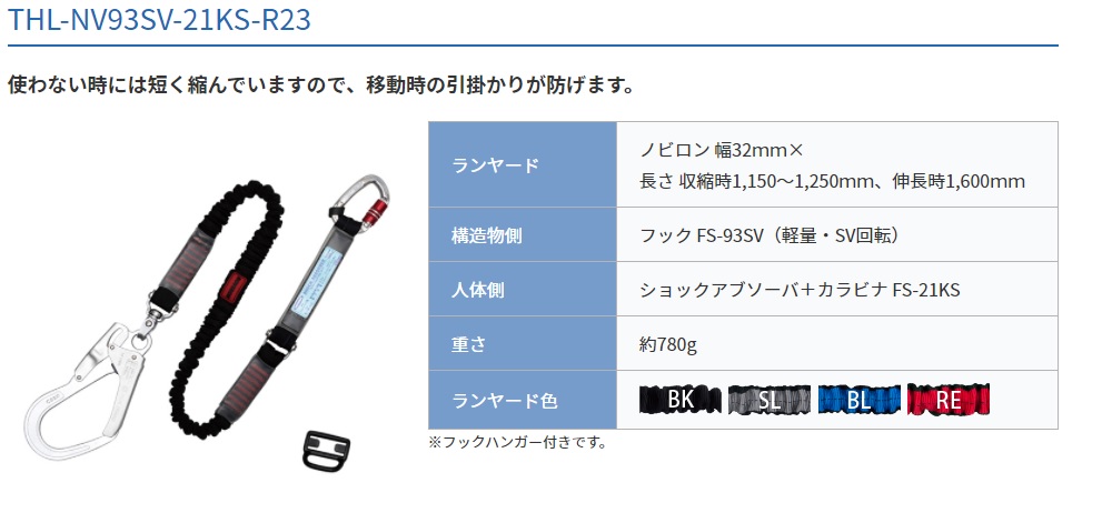 THL-NV93SV-21KS-R23/�d�ݍH�� �z�ǍH�� �󒲍H�� ���X