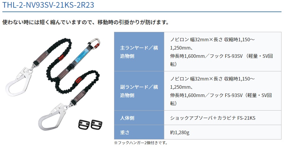 THL-2NV93SV-21KS-2R23/�d�ݍH�� �z�ǍH�� �󒲍H�� ���X