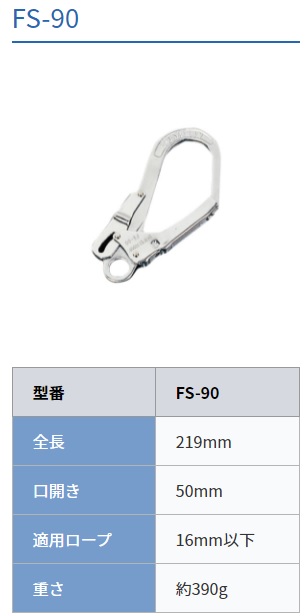 ��^�a�t�b�N ��d�O��~�ߑ��u�t �e�r-90/�d�ݍH�� �z�ǍH�� �󒲍H�� ���X