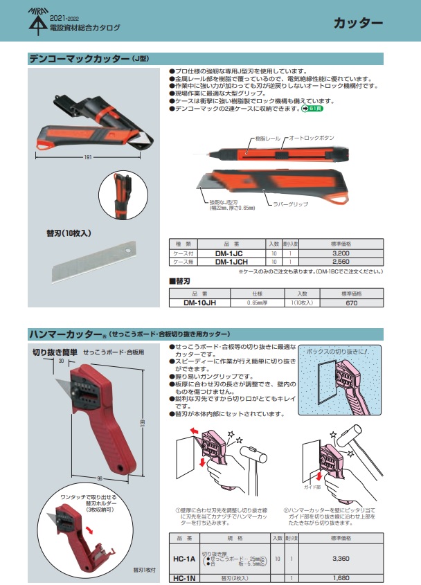 fR[}bNJb^[ n}[Jb^[ /dݍH zǍH 󒲍H X